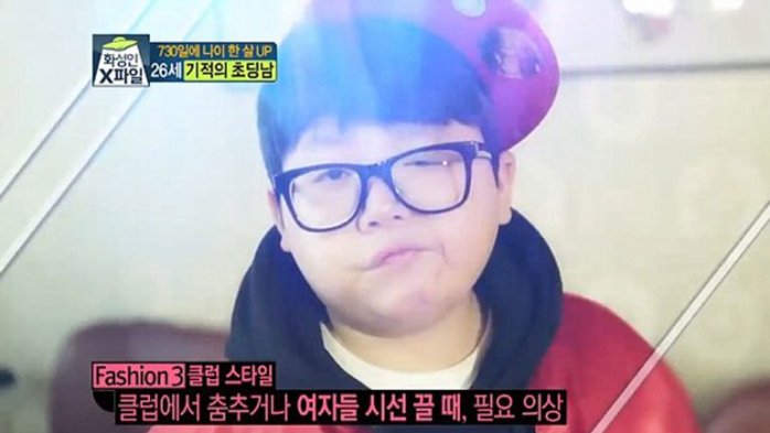 Conoce al “Peter Pan” coreano: Tiene 26 años y luce como si tuviera sólo 10