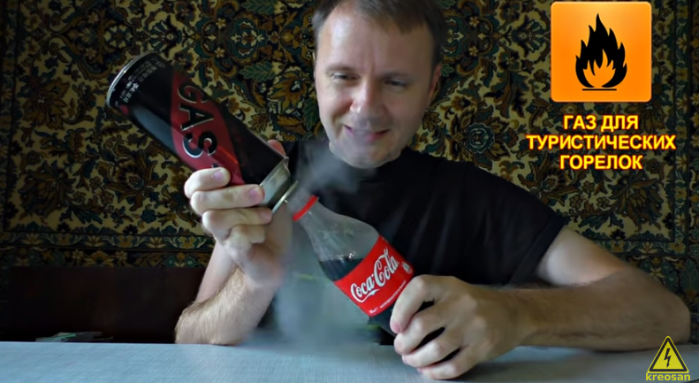 Curioso ucraniano demostró qué ocurre si mezclamos gas propano y Cola-Cola