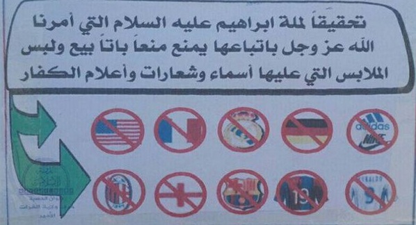 ISIS castigará a latigazos uso de prendas de famosos clubes y selecciones como la de Chile