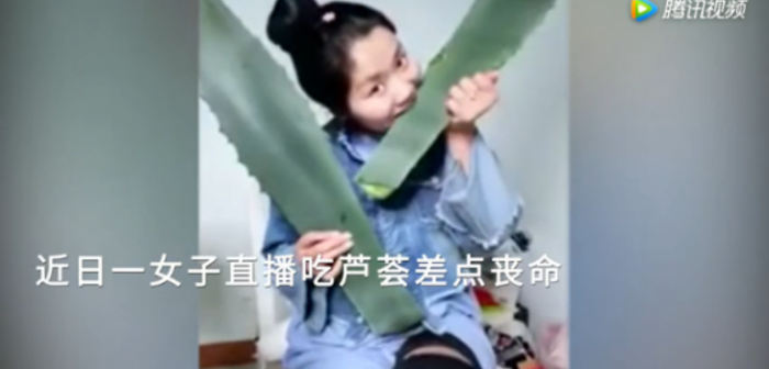 Joven china se envenenó tras hacer tutorial sobre aloe vera: se confundió de planta