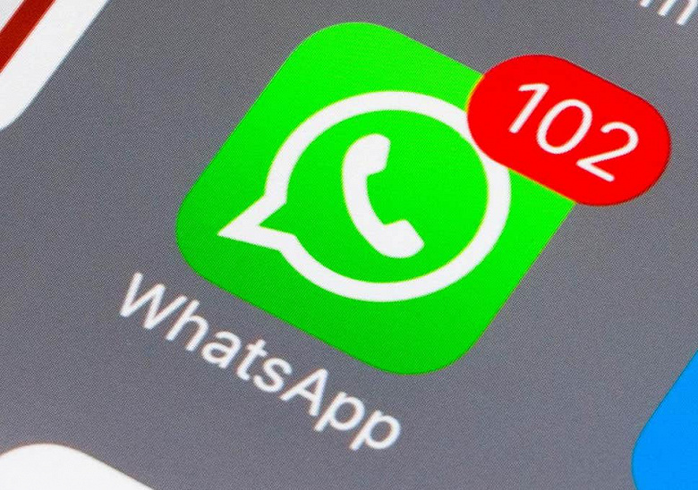 WhatsApp entra a la pelea con Zoom y ahora permite hacer videollamadas grupales con hasta 8 personas