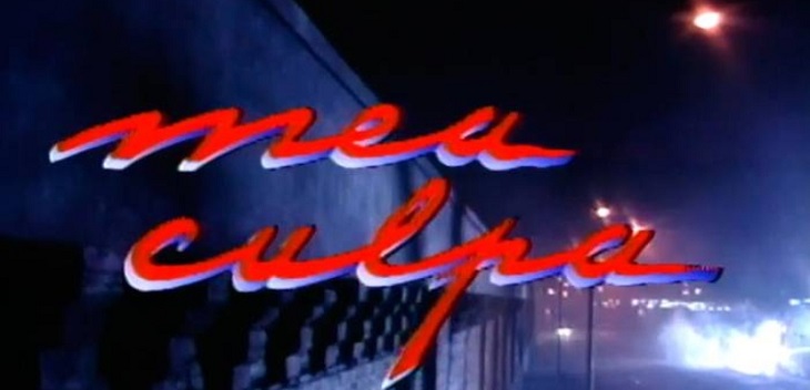 La solicitud de condenada por homicidio cuyo caso fue recreado en 'Mea Culpa': acusó ataques y funas