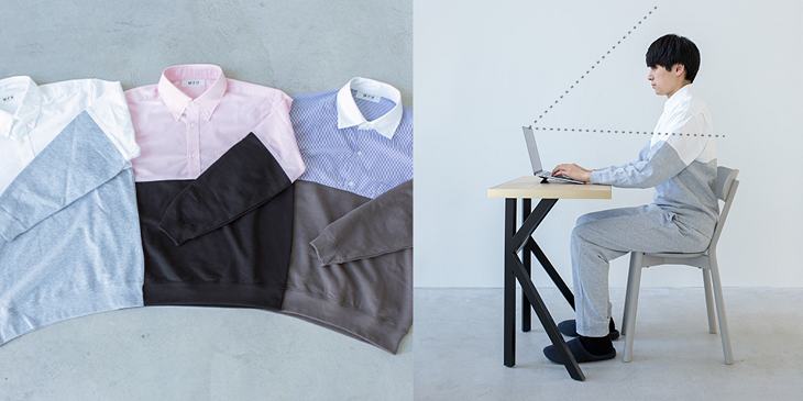 Camisa-pijama: la prenda híbrida que promete ser la salvación para las videollamadas