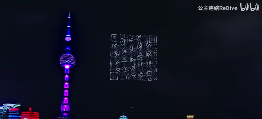 Increíble viral: 1.500 drones forman código QR para promocionar juego Princess Connect! Re:Dive