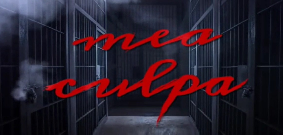 Padre de Ámbar Cornejo presentó recurso de protección para que no se emita capítulo de Mea Culpa