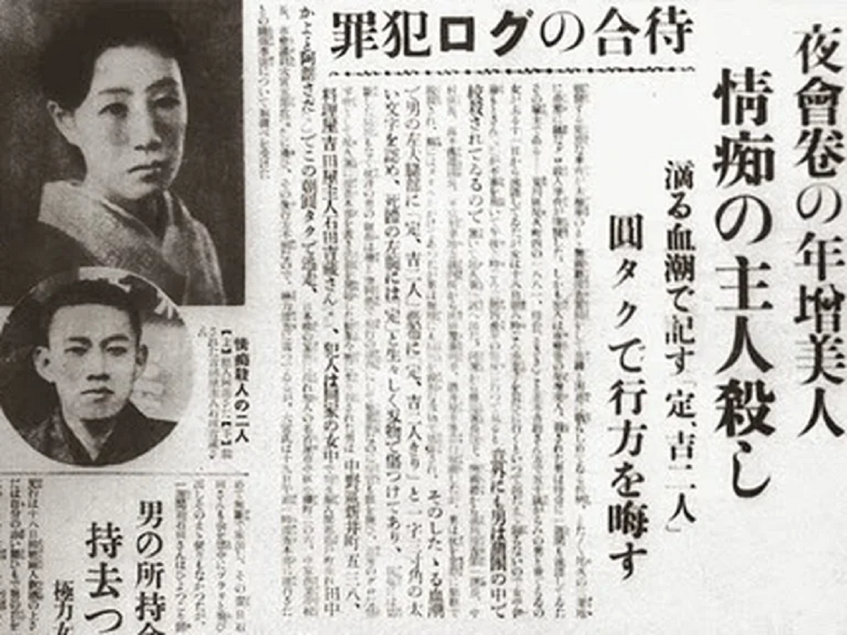 Reacción de la prensa japonesa tras crimen